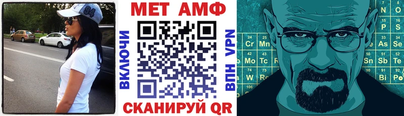 АМФЕТАМИН 98%  Буинск 