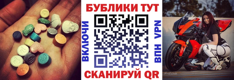 хочу наркоту  Буинск  ЭКСТАЗИ XTC 