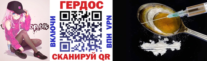 ГЕРОИН герыч  Буинск 