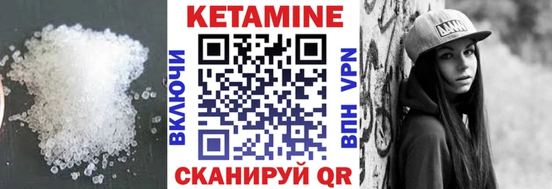 купить   Буинск  КЕТАМИН ketamine 
