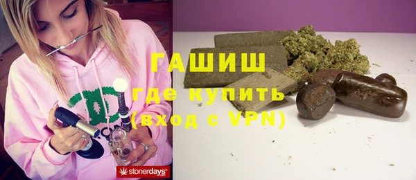 гидропоника Балахна