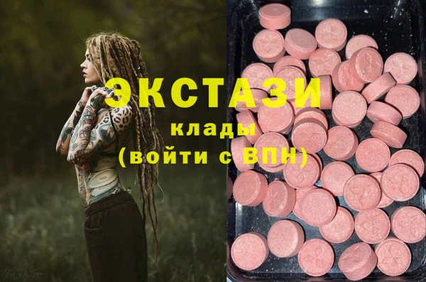 гидропоника Балахна