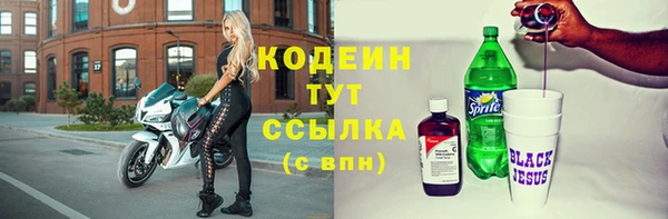 spice Железноводск