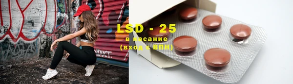 гидропоника Балахна