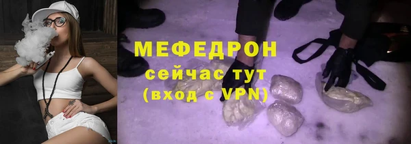 гидропоника Балахна