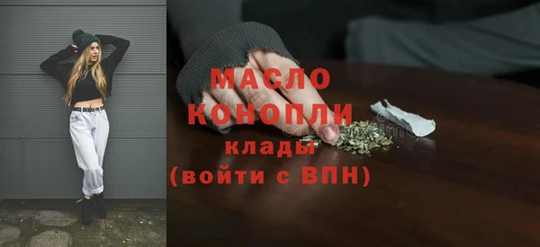 гидропоника Балахна