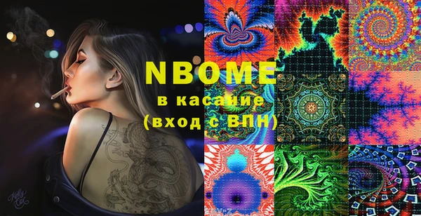 синтетический гашиш Белокуриха