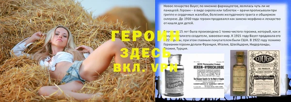 гидропоника Балахна