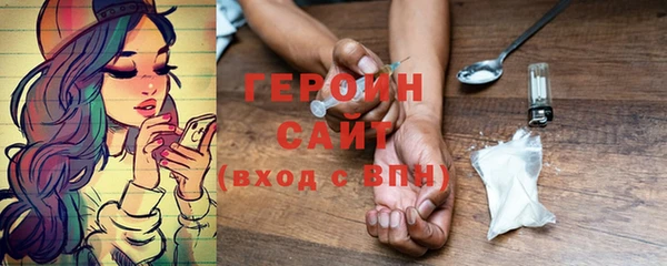 спайс Железногорск-Илимский