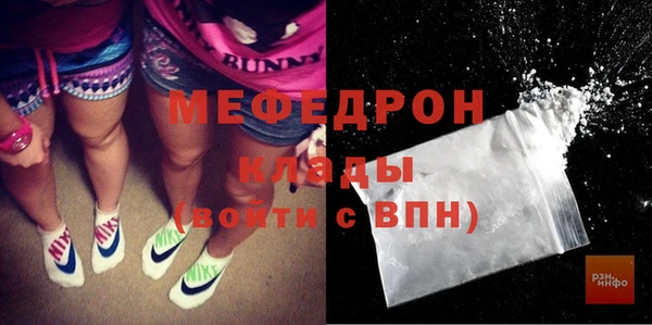 мет Беломорск