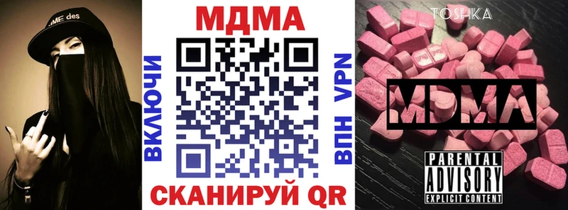 MDMA crystal Буинск