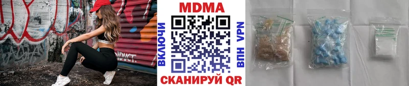 МДМА кристаллы  Буинск 