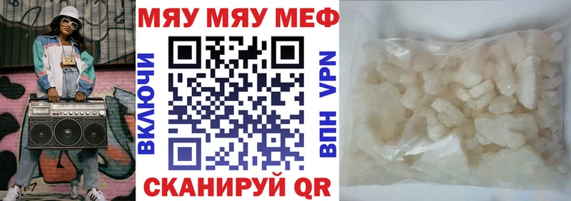 Меф мука гидра ссылки дарк нет состав Буинск