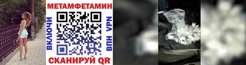 купить  сайты  Буинск  Первитин мет 