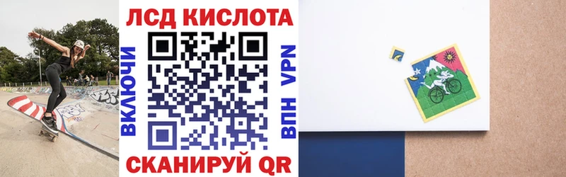 Марки NBOMe 1,8мг  Буинск 