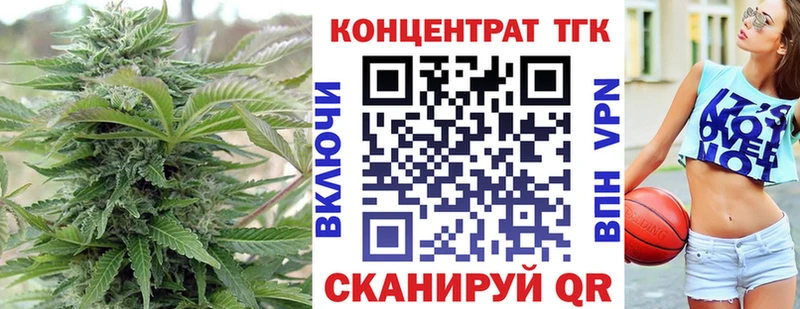 ТГК THC oil Буинск