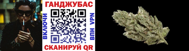 Бошки марихуана конопля  Буинск 